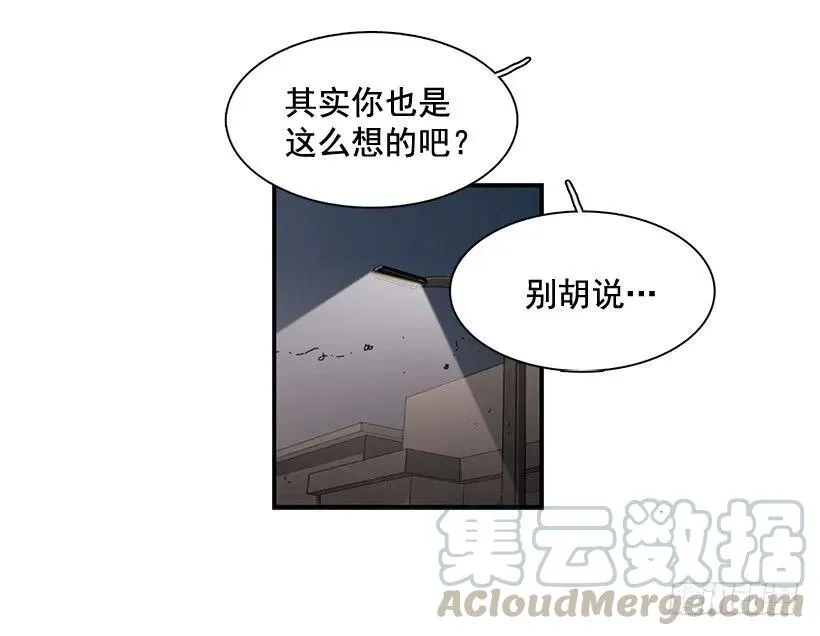 他走了 第36页