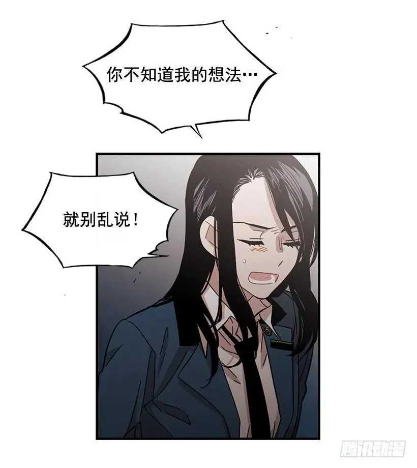 他走了 第37页