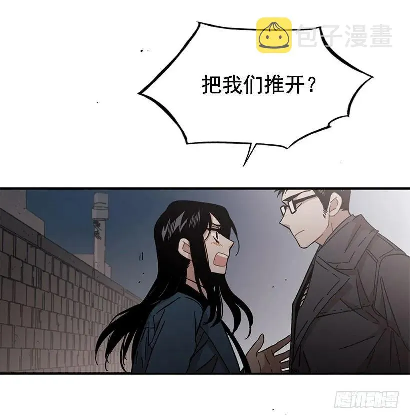 他走了 第39页