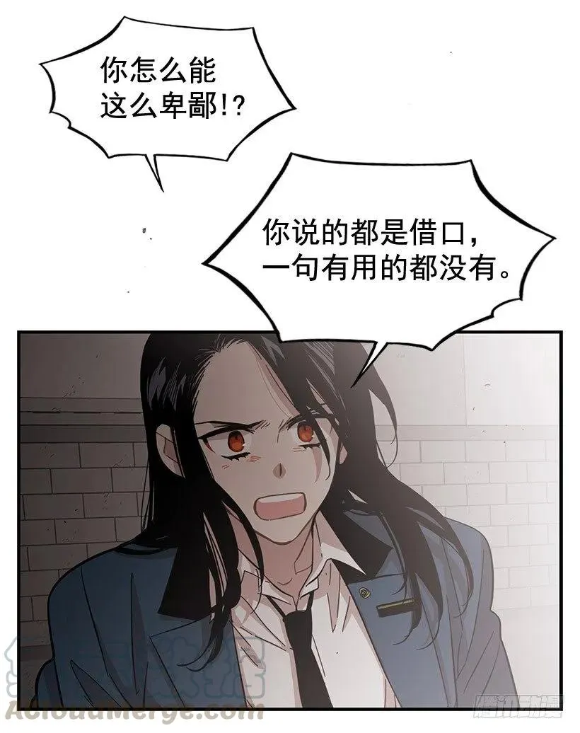 他走了 第41页