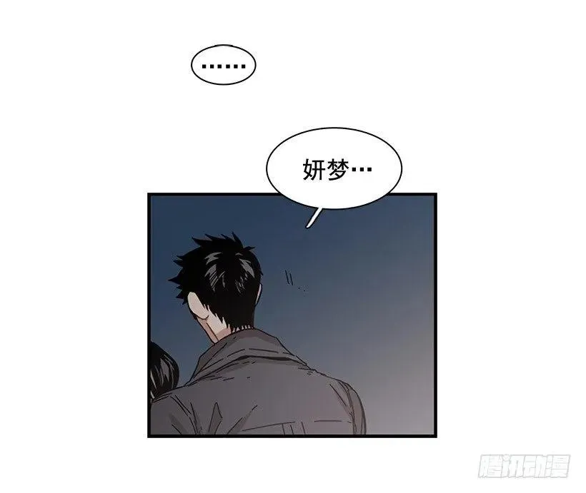 他走了 第44页