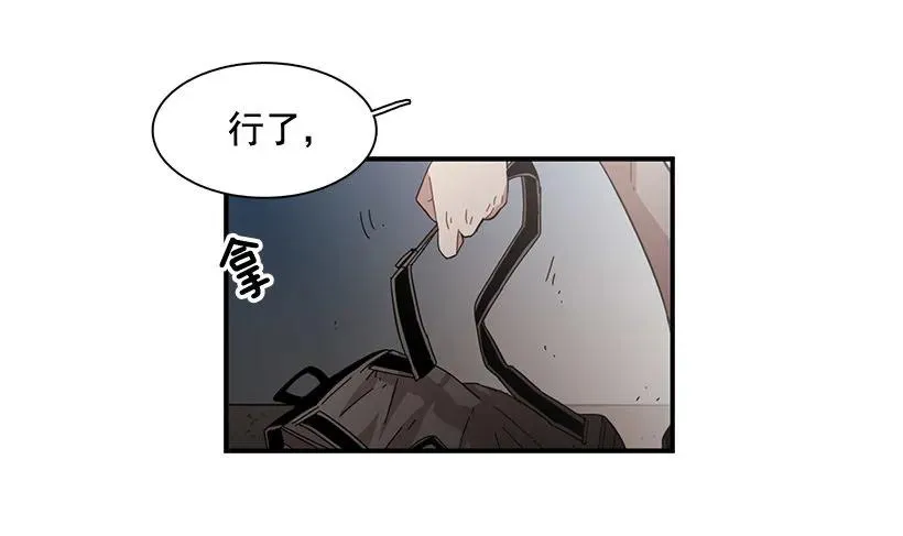 他走了 第45页