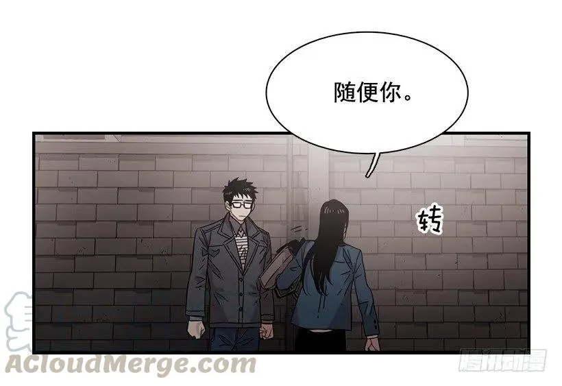 他走了 第46页