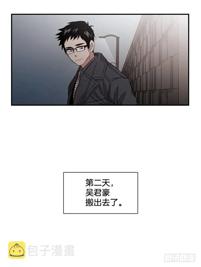 他走了 第50页