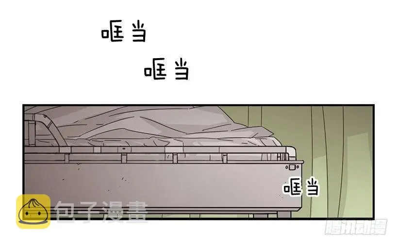 他不自在 第22页