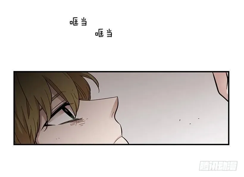 他不自在 第24页