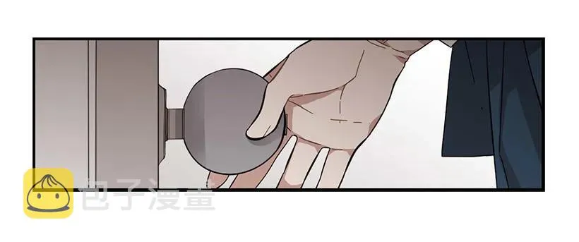 他不自在 第27页