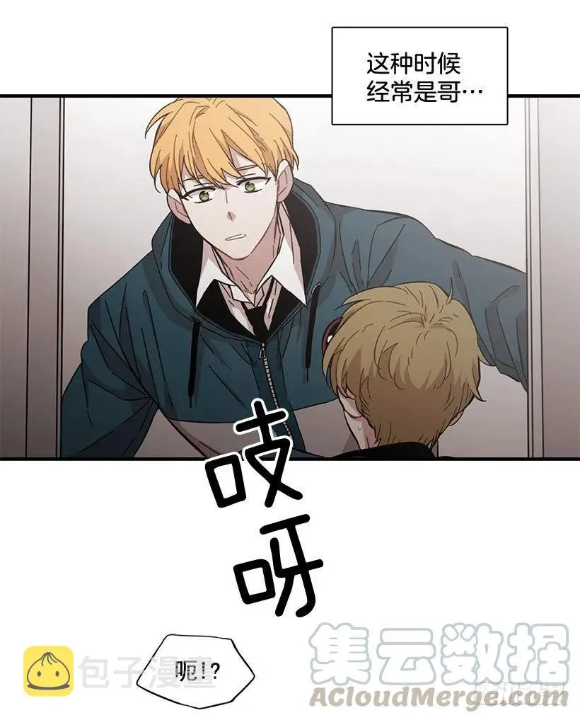 他不自在 第36页