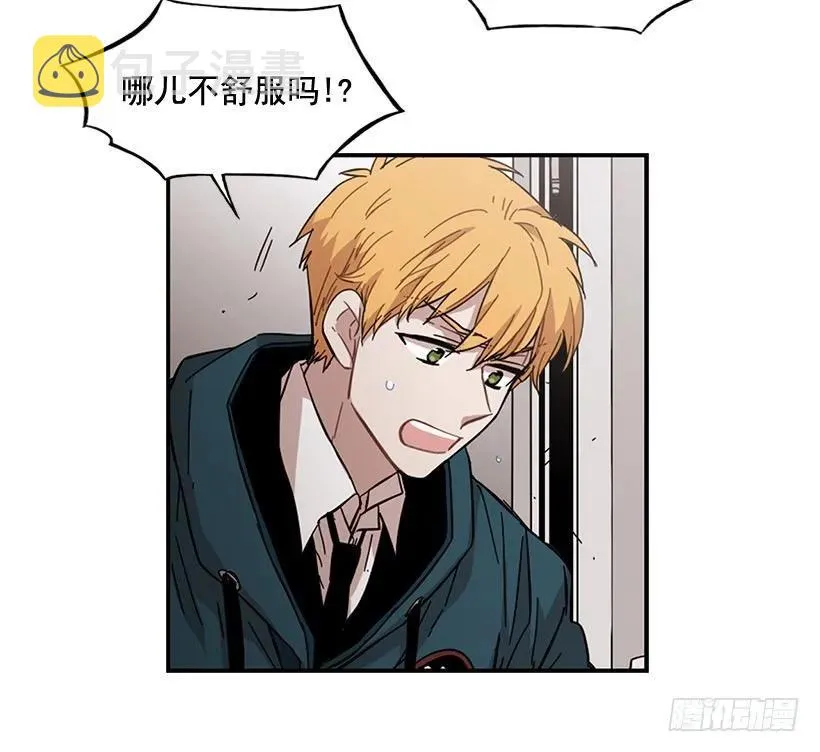 他不自在 第38页