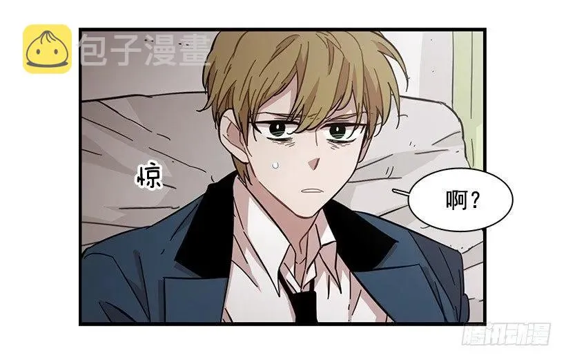 他不自在 第42页