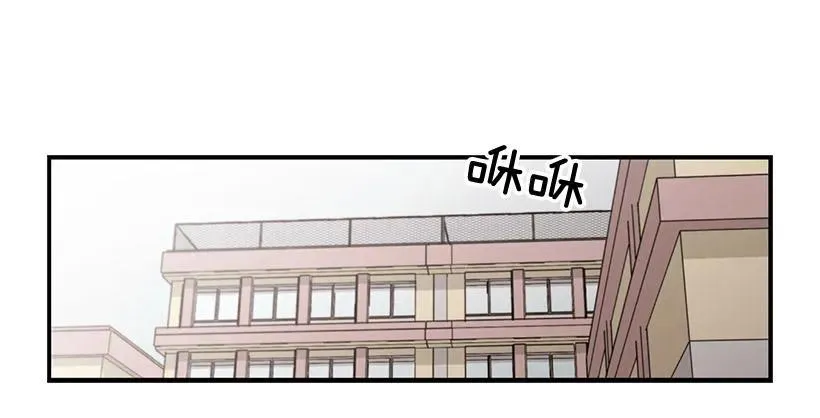 他不自在 第49页
