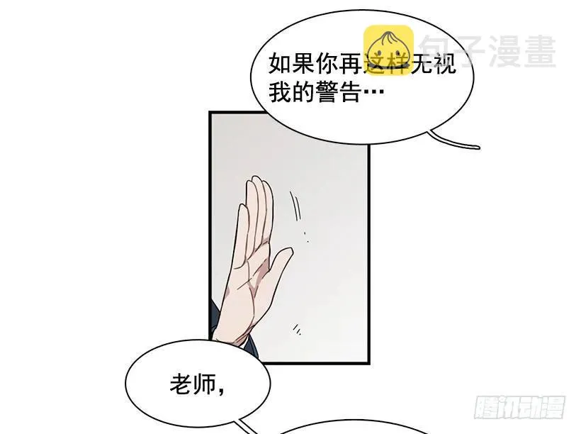 他不自在 第52页