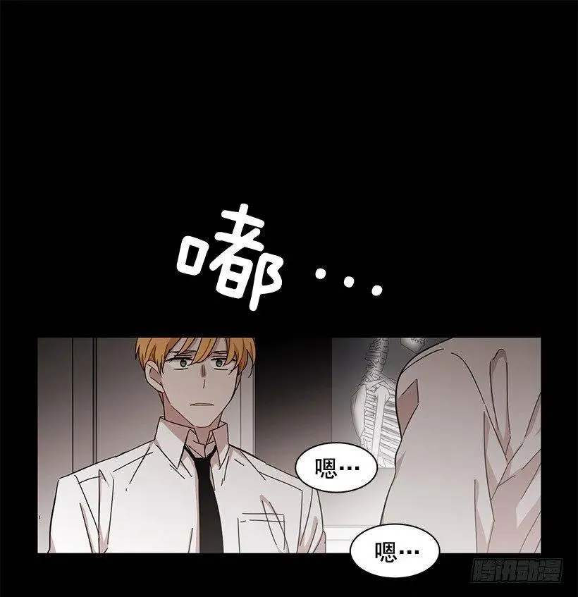在制造伤疤 第2页