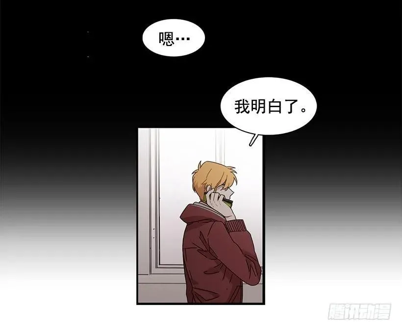 在制造伤疤 第4页