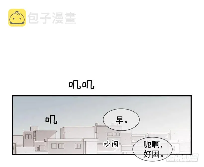 在制造伤疤 第7页