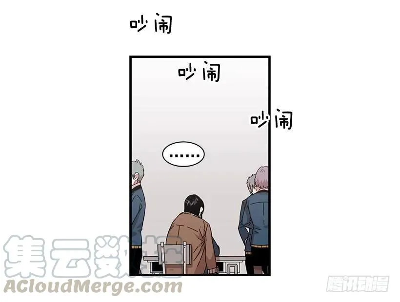 在制造伤疤 第26页