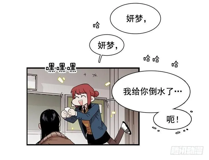 在制造伤疤 第28页