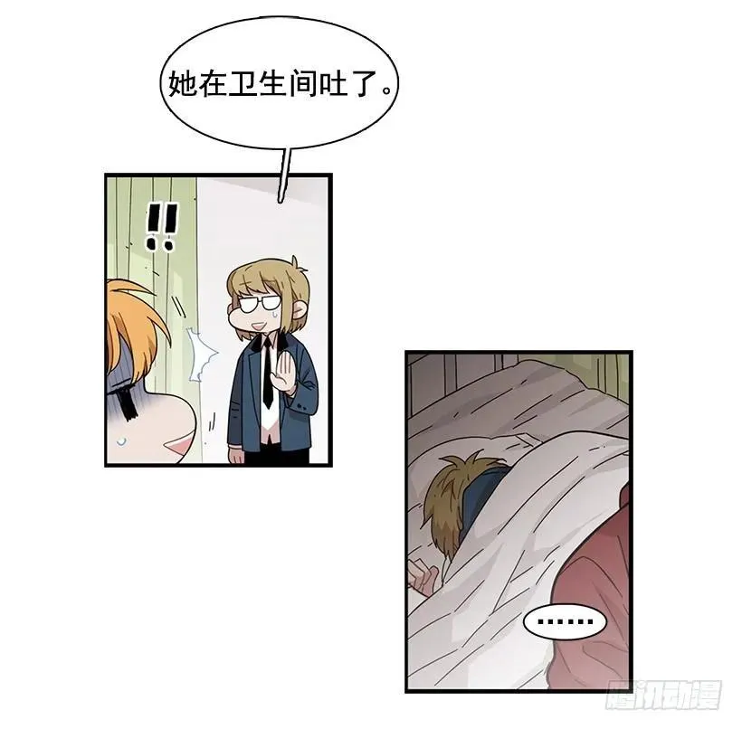 在制造伤疤 第42页