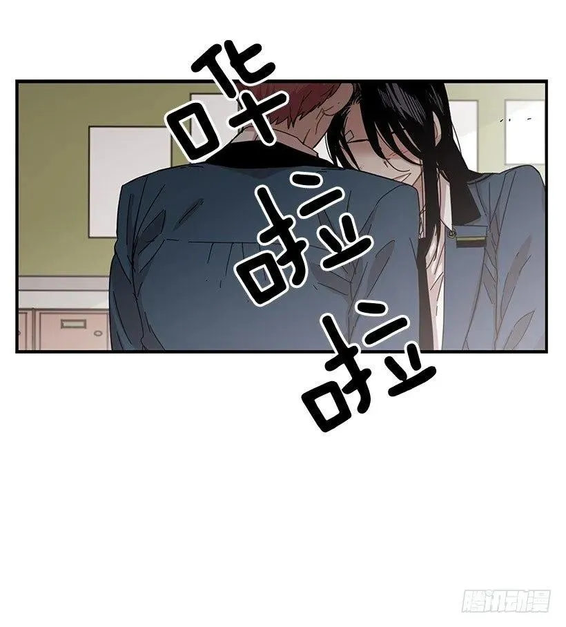 在制造伤疤 第54页