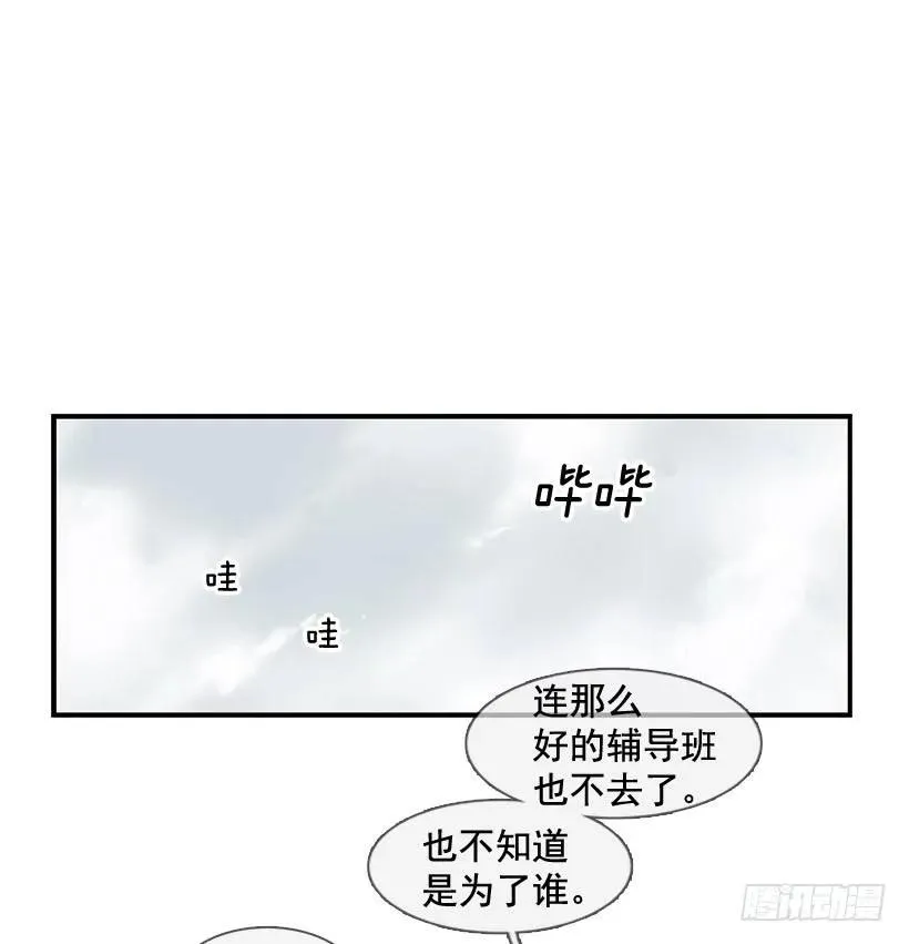 在制造伤疤 第55页