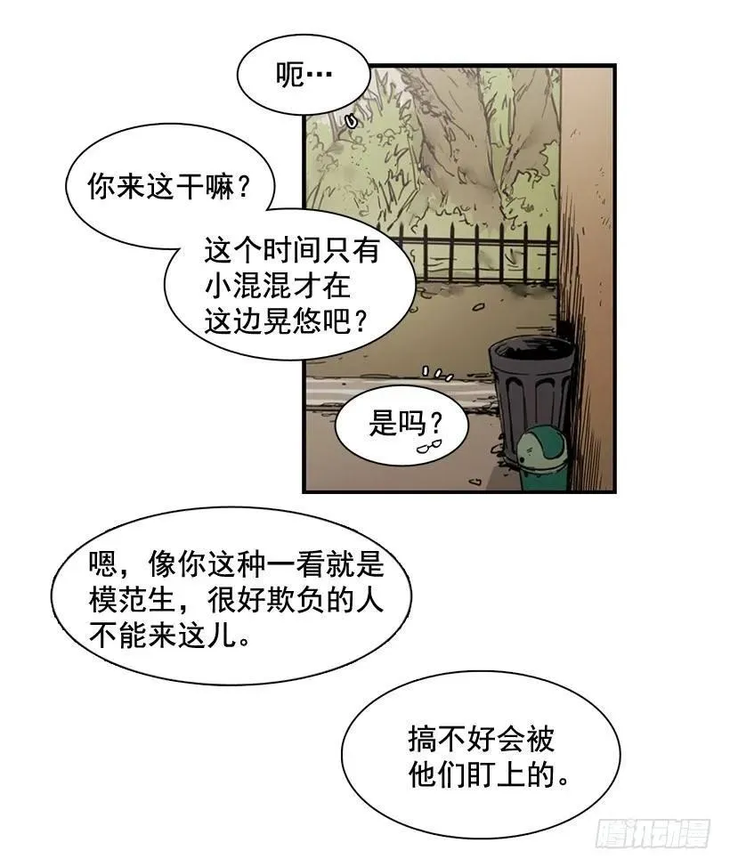 他们已经无法忍耐了 第5页