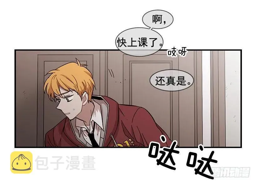 他们已经无法忍耐了 第12页