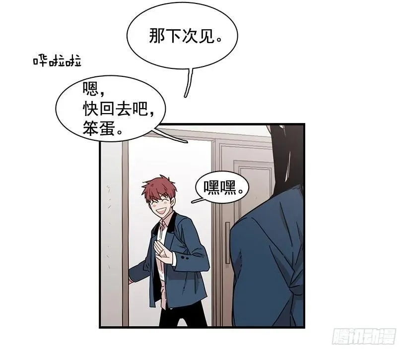 他们已经无法忍耐了 第13页