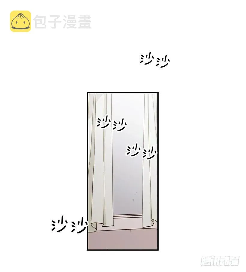 他们已经无法忍耐了 第20页