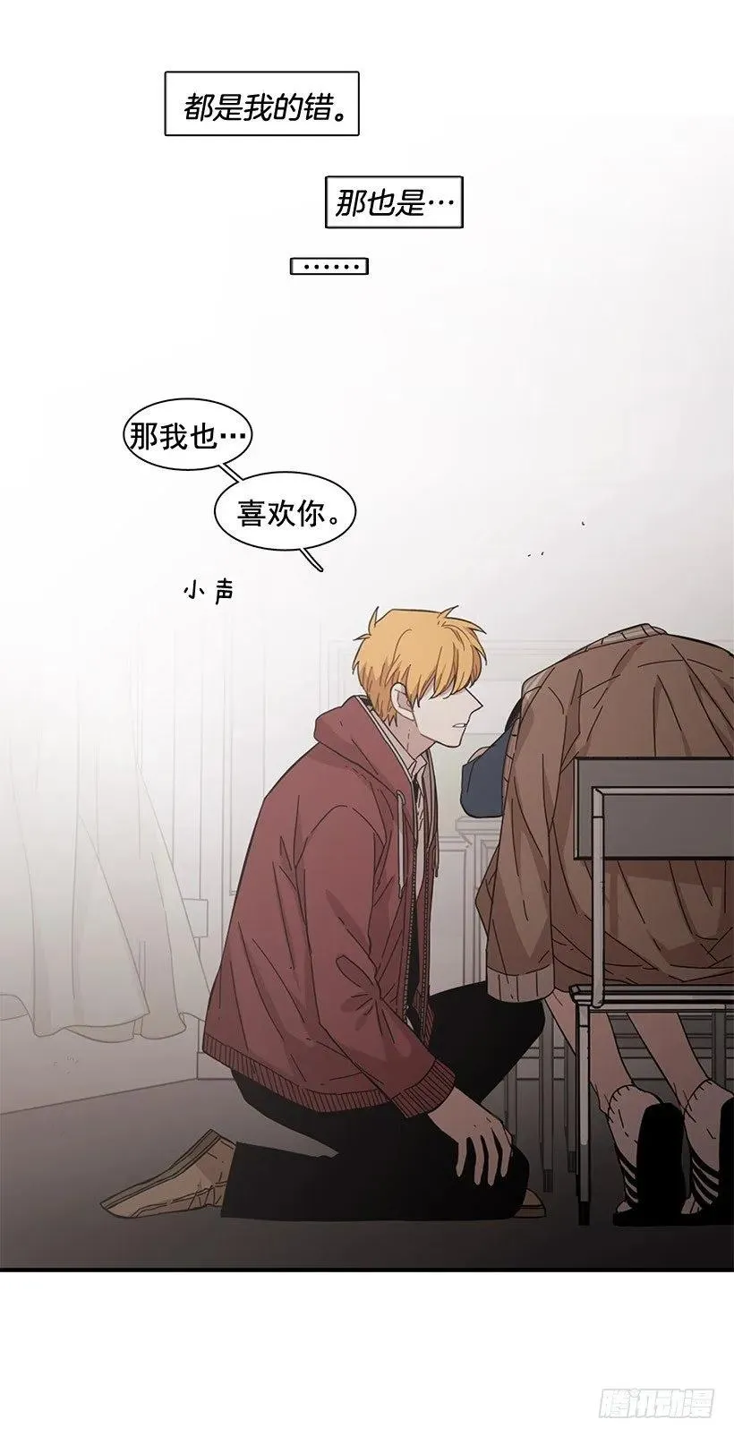 他们已经无法忍耐了 第25页