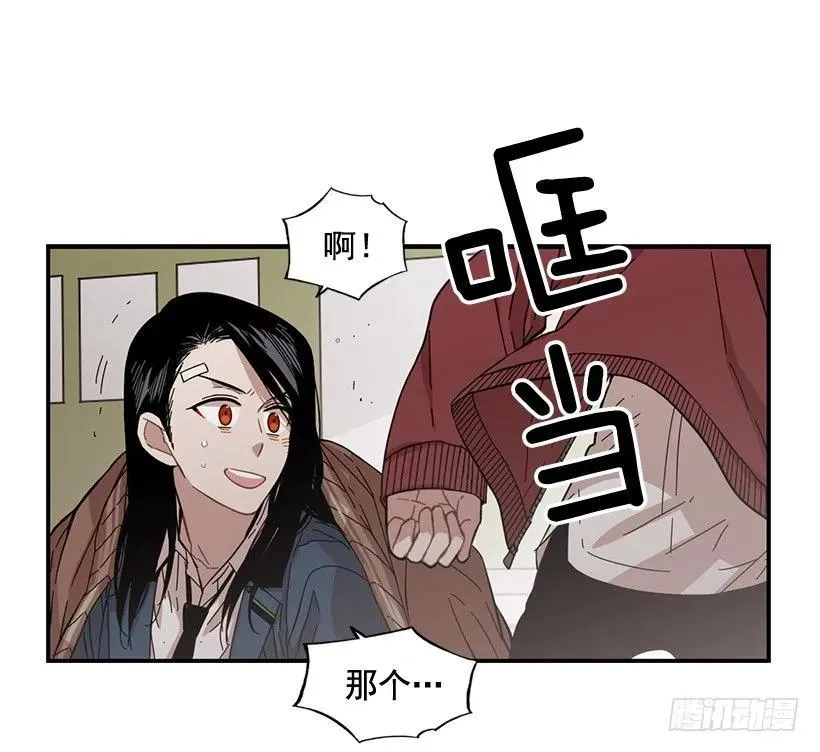 他们已经无法忍耐了 第32页