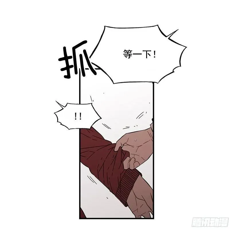 他们已经无法忍耐了 第35页