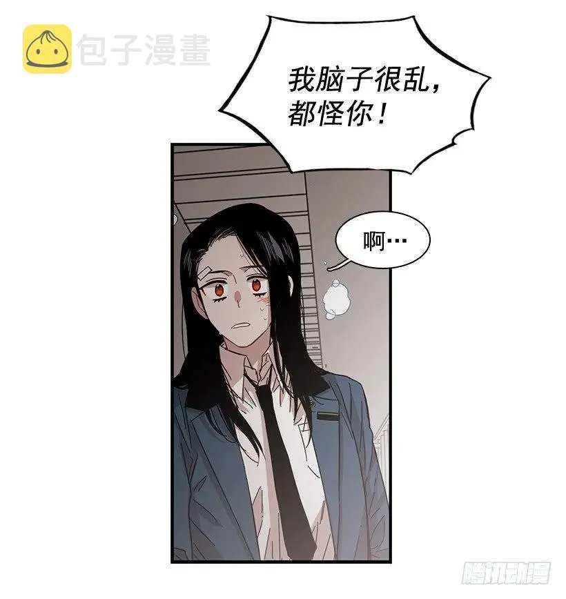 他们已经无法忍耐了 第40页