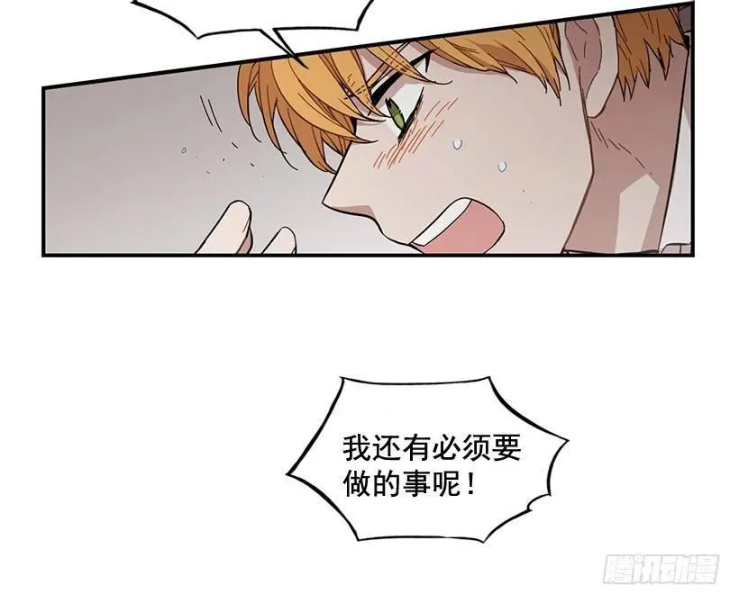 他们已经无法忍耐了 第42页