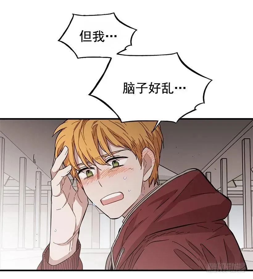 他们已经无法忍耐了 第44页