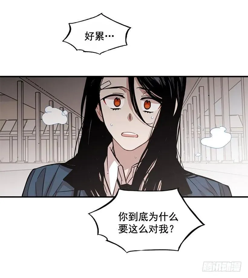 他们已经无法忍耐了 第45页