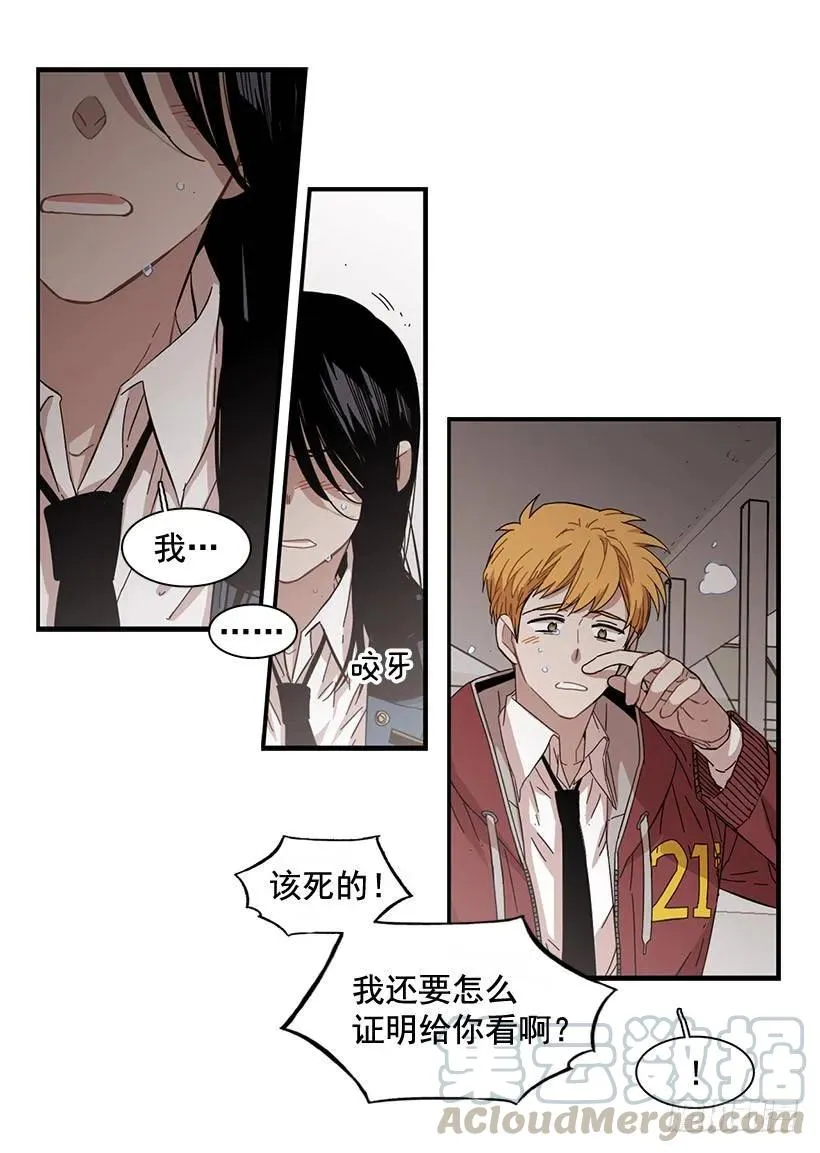 他们已经无法忍耐了 第46页