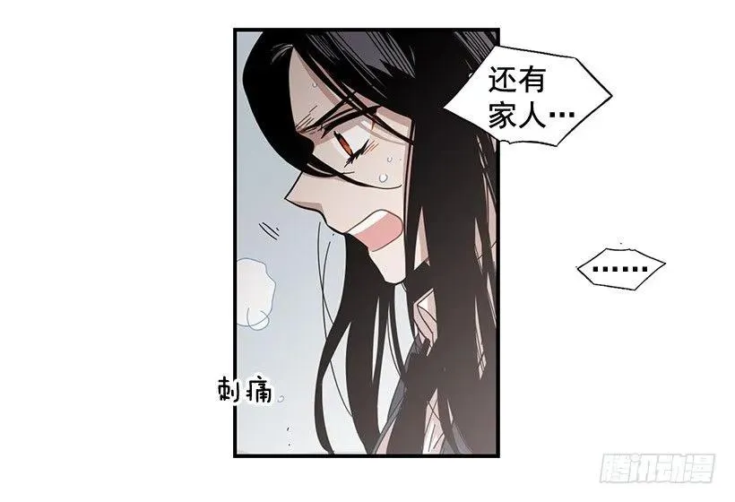 他们已经无法忍耐了 第48页