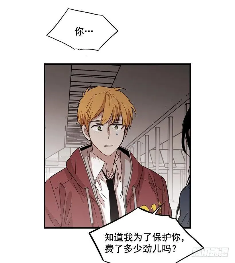 他们已经无法忍耐了 第49页