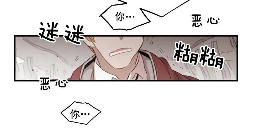 他们已经无法忍耐了 第50页