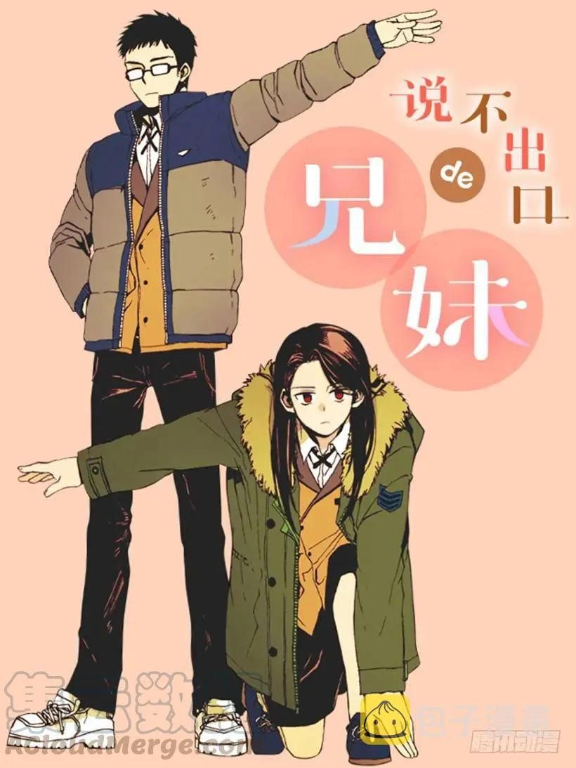 她没掩藏 第1页
