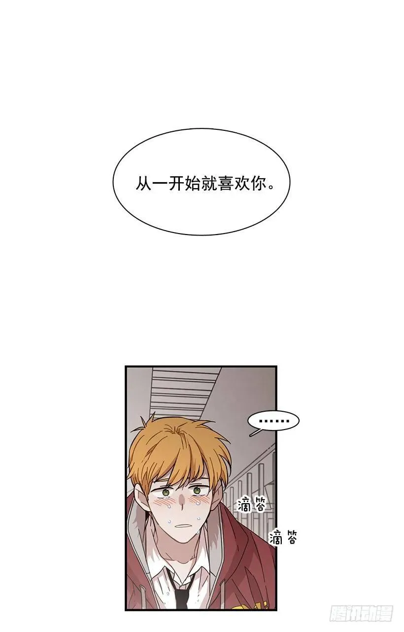 她没掩藏 第2页