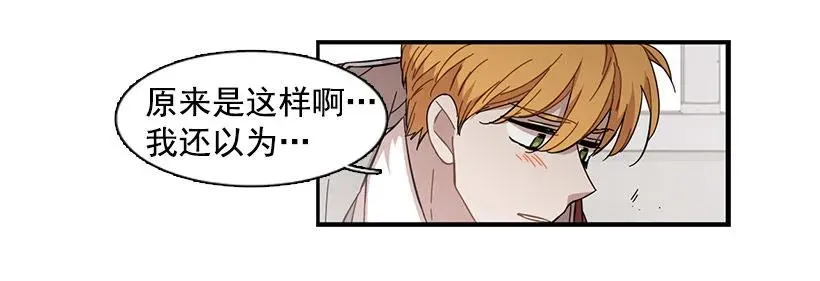 她没掩藏 第4页