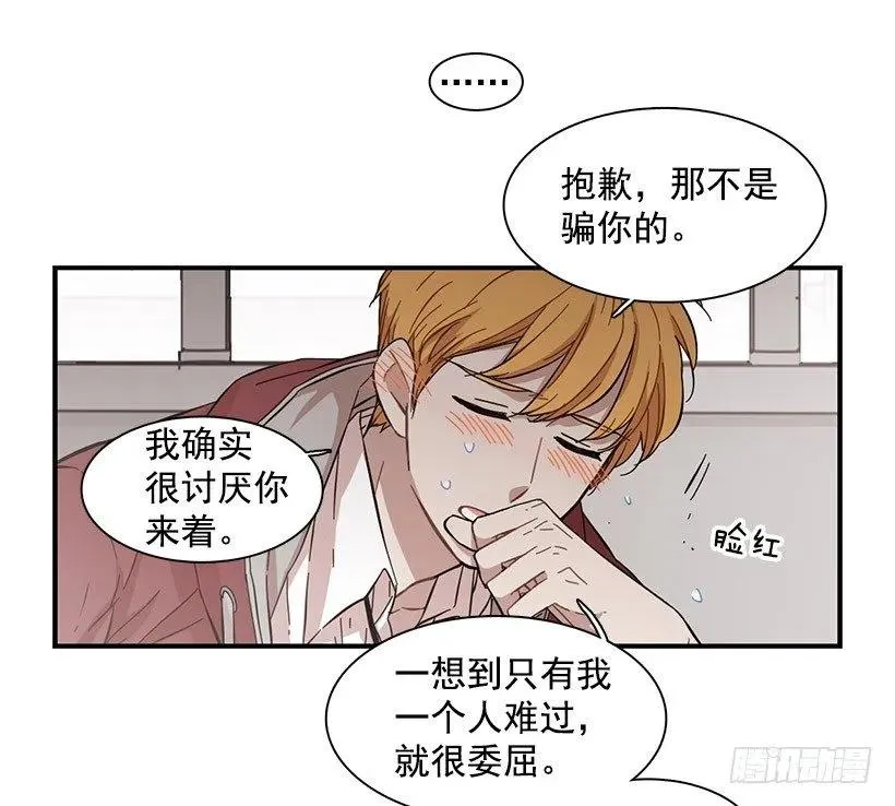 她没掩藏 第5页