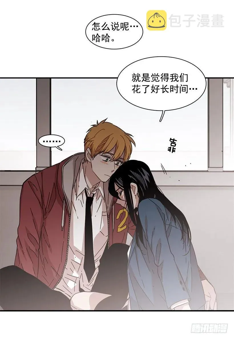 她没掩藏 第7页