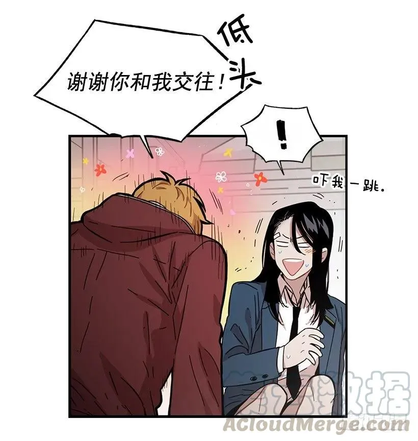她没掩藏 第11页