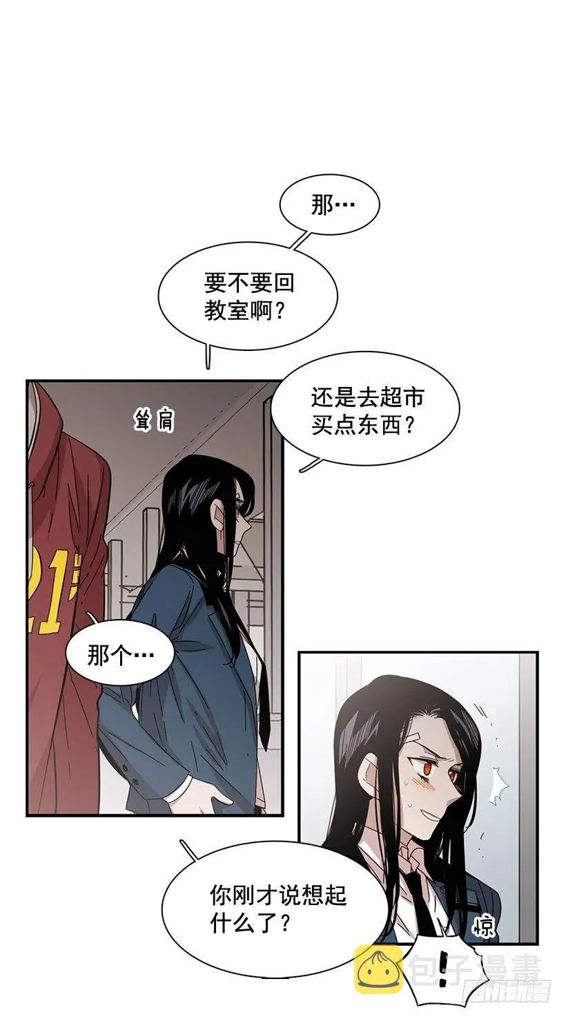 她没掩藏 第13页