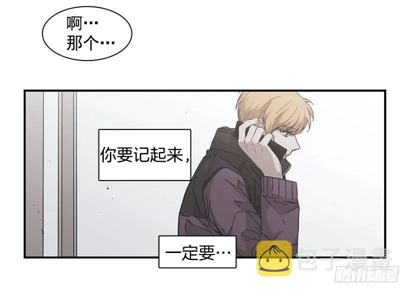 她没掩藏 第14页