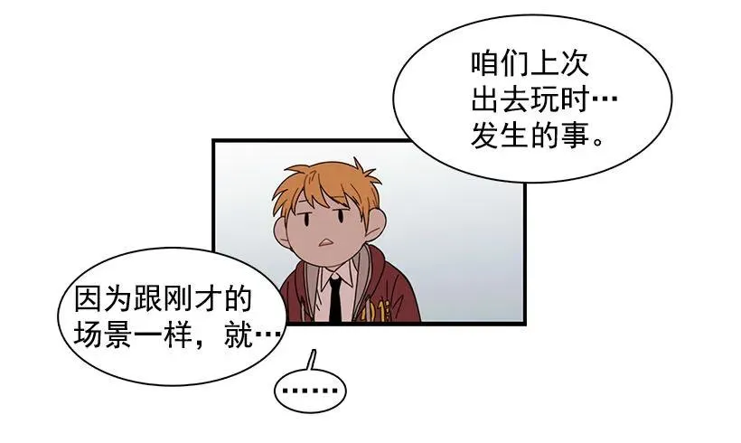 她没掩藏 第15页