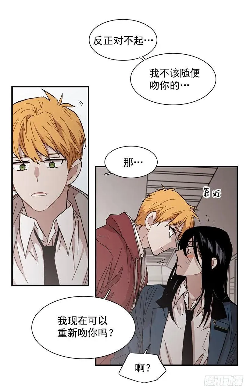 她没掩藏 第18页