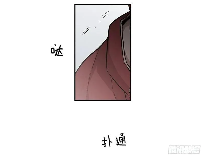 她没掩藏 第20页